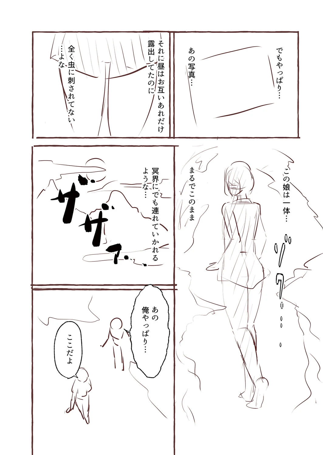 หน้า 235