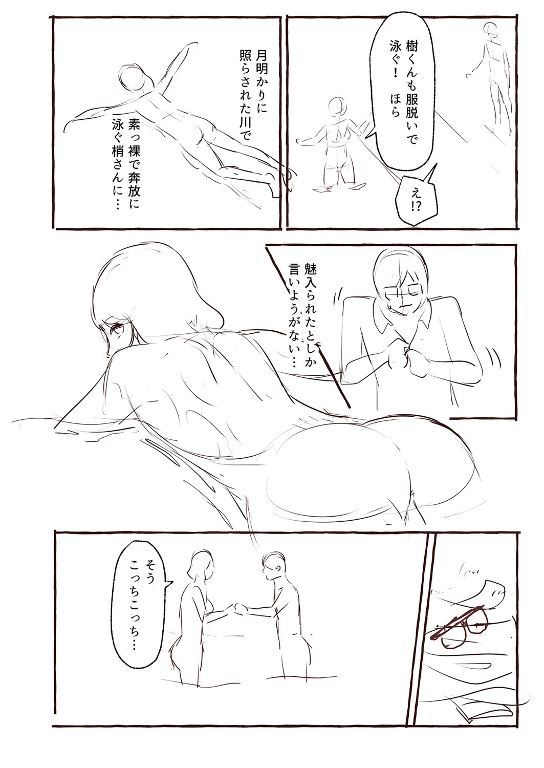 หน้า 237