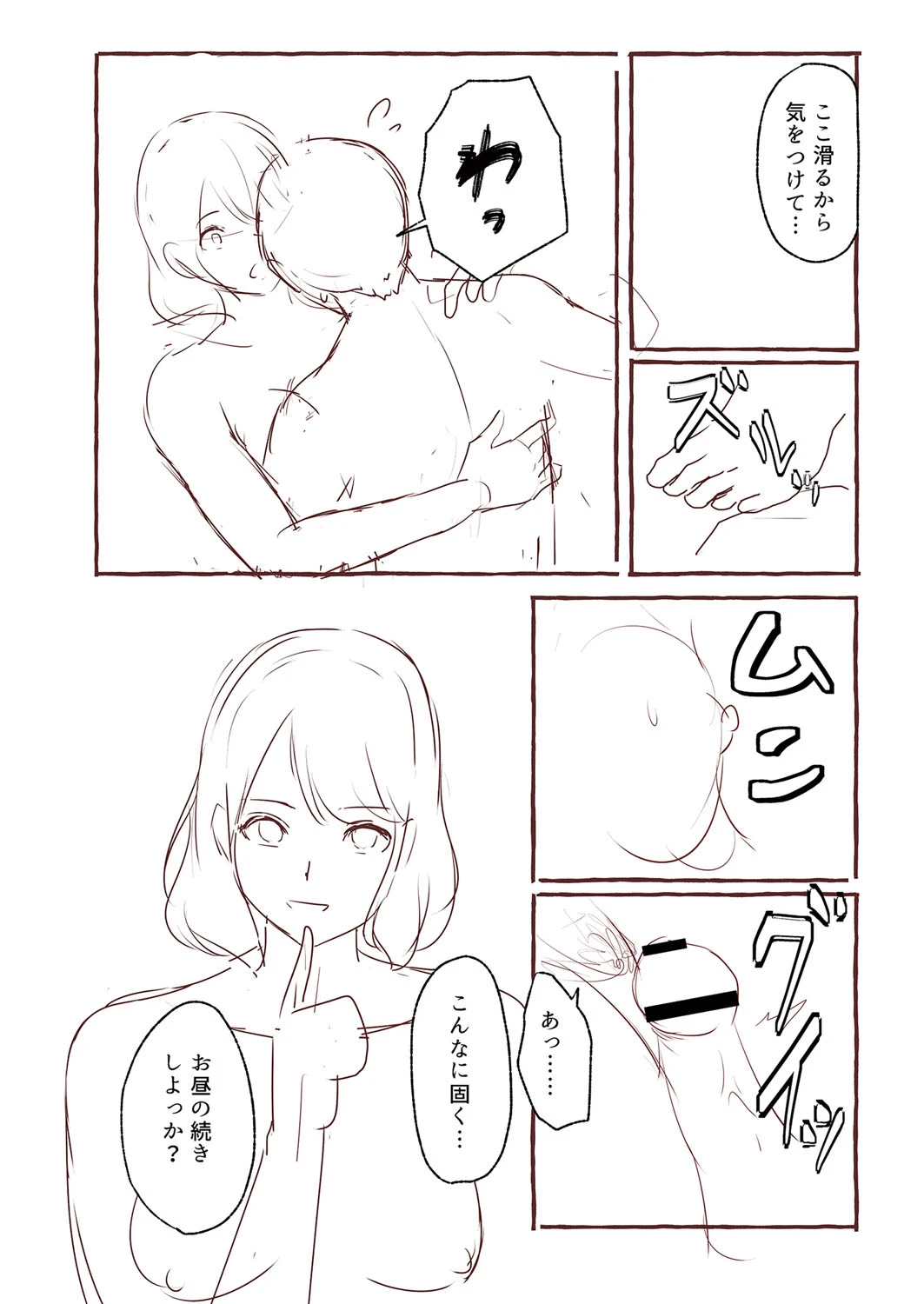 หน้า 239