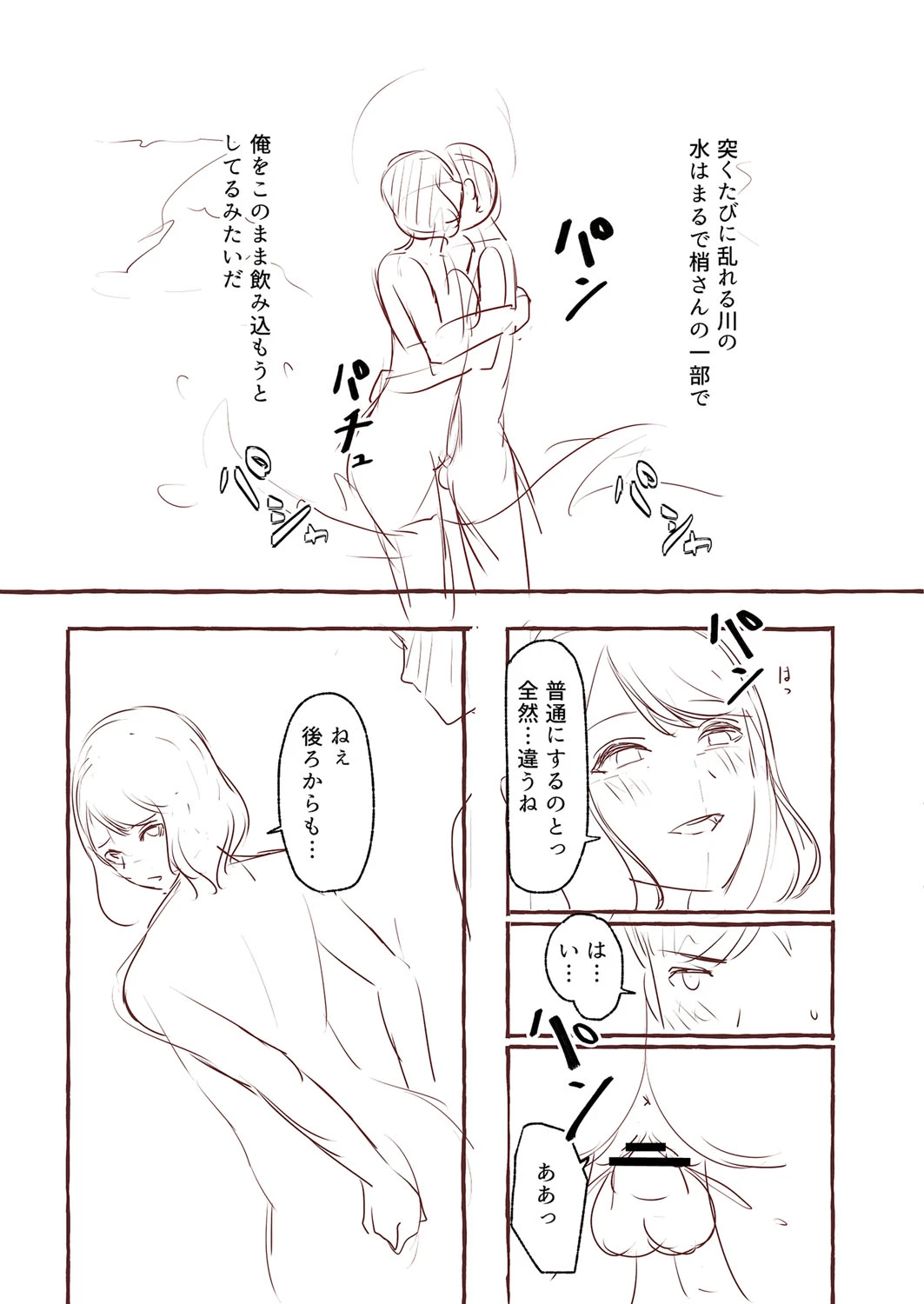 หน้า 250