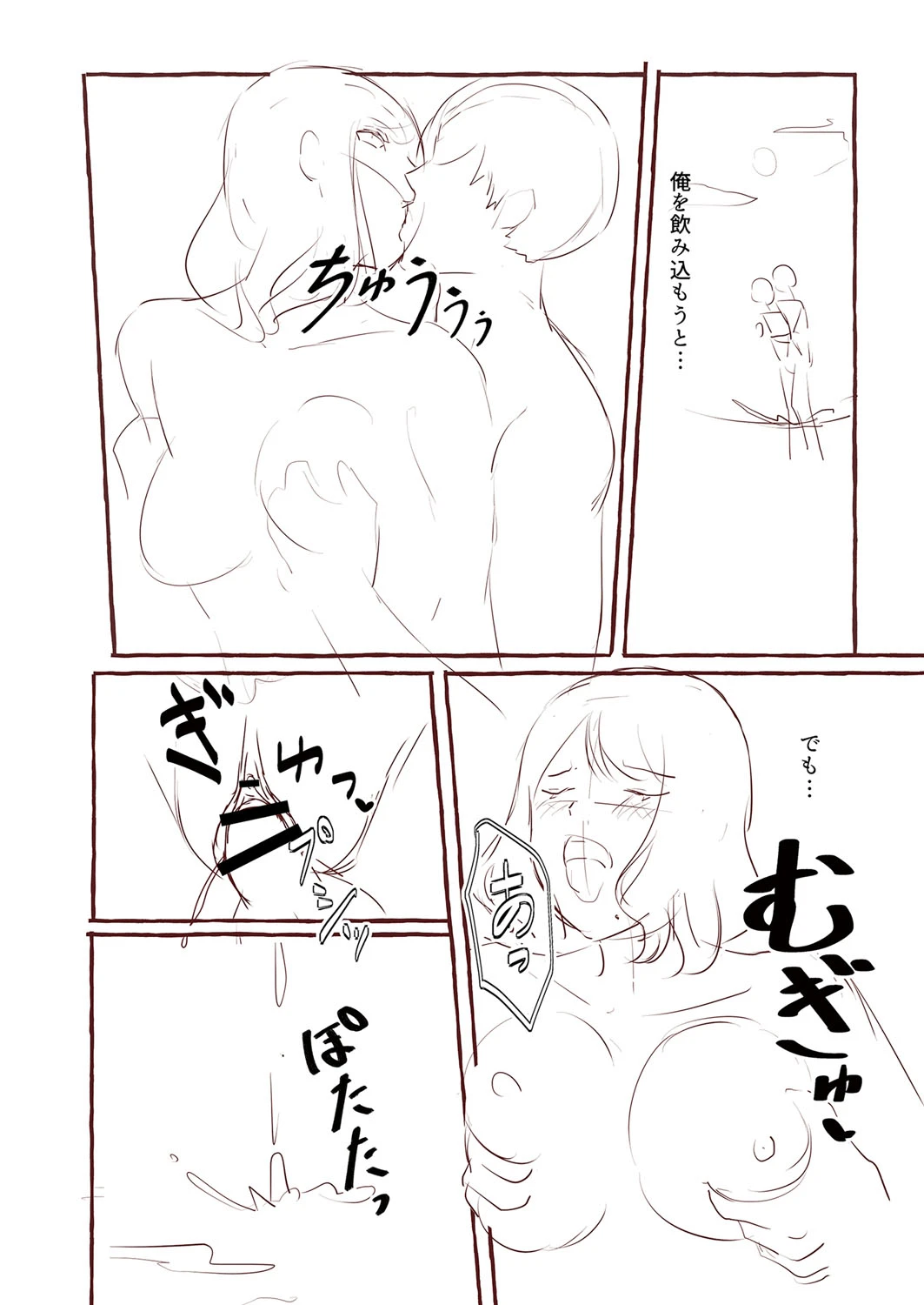 หน้า 251