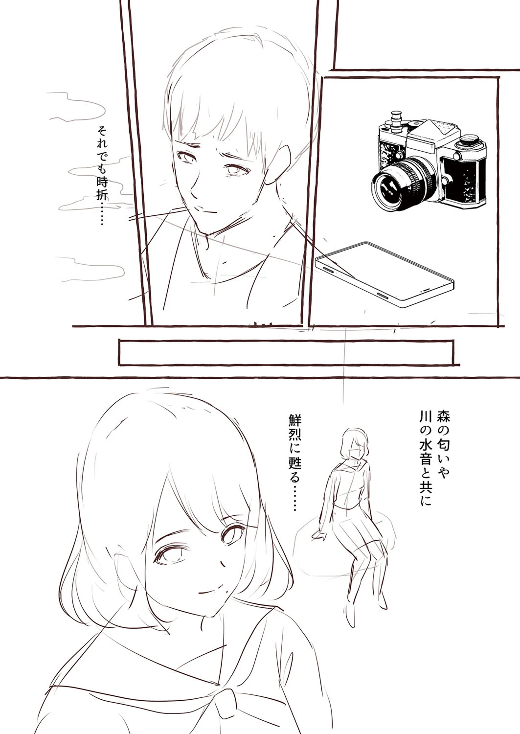 หน้า 255