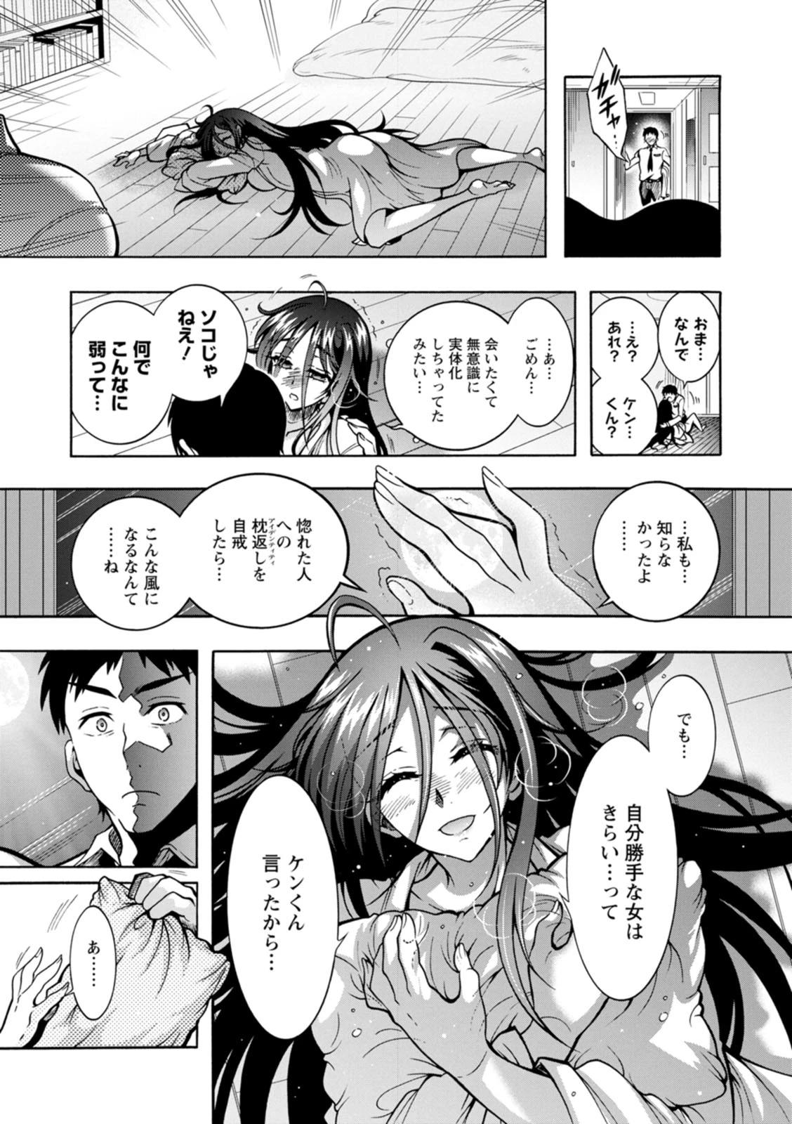 หน้า 15