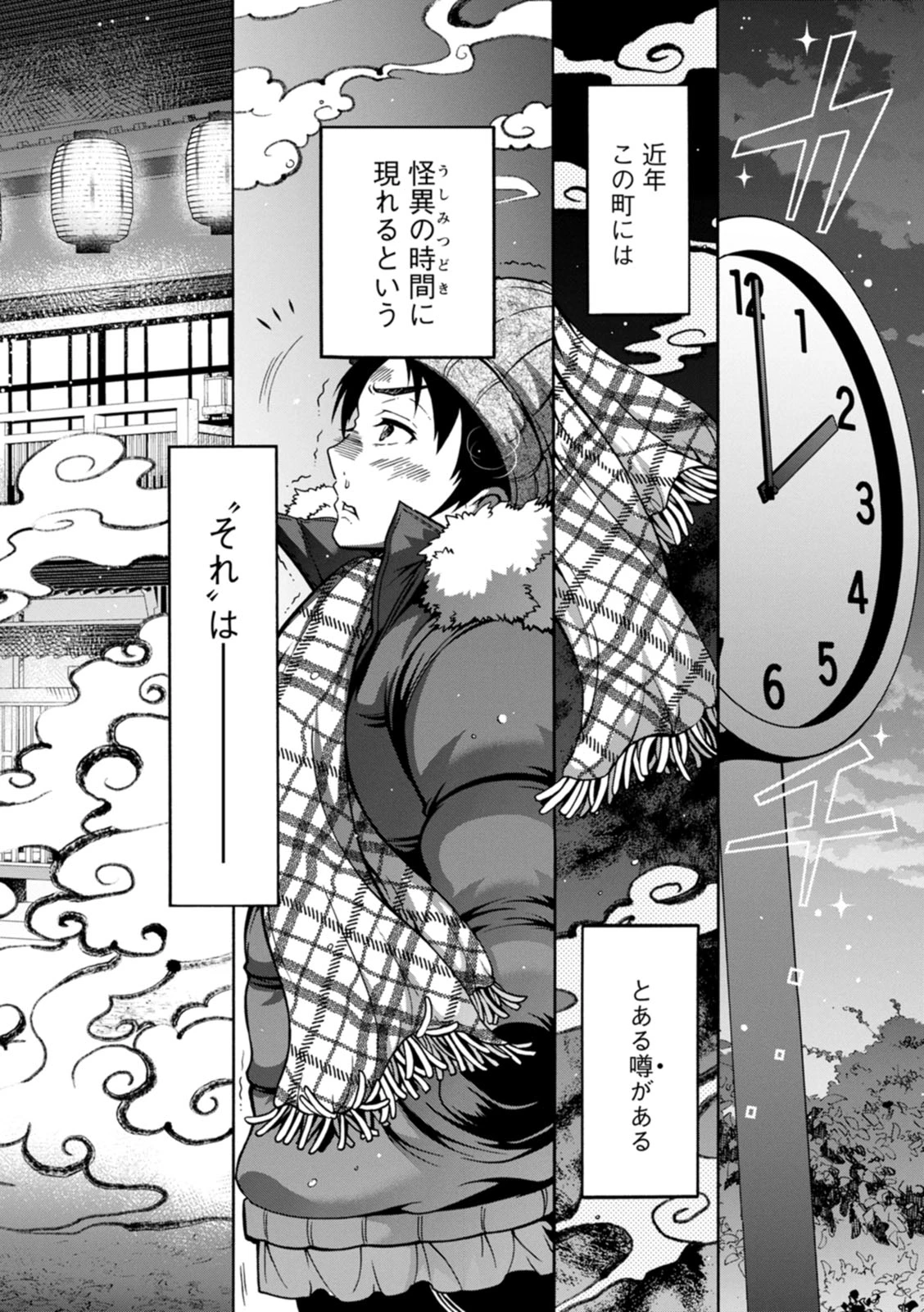 หน้า 24