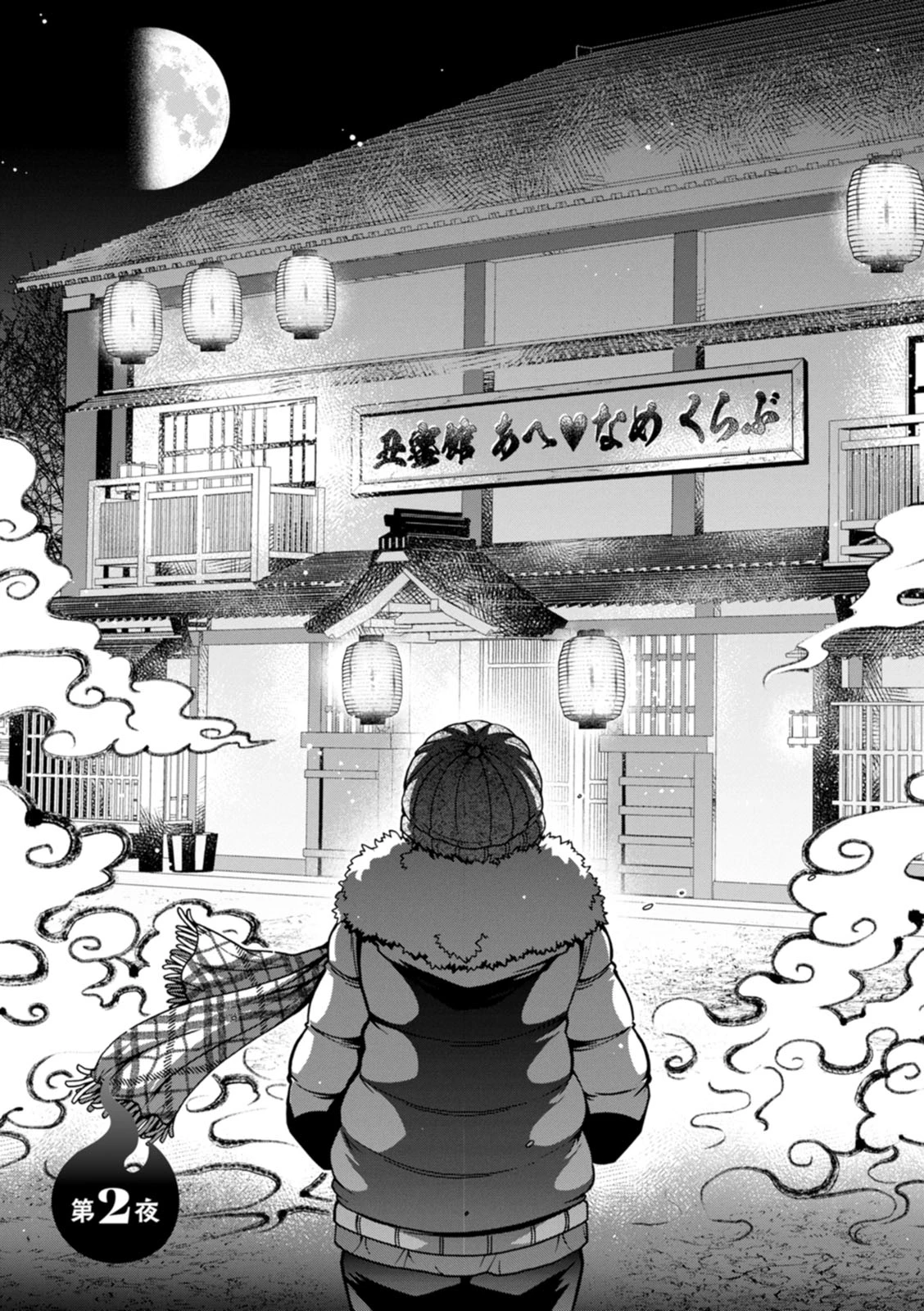 หน้า 25