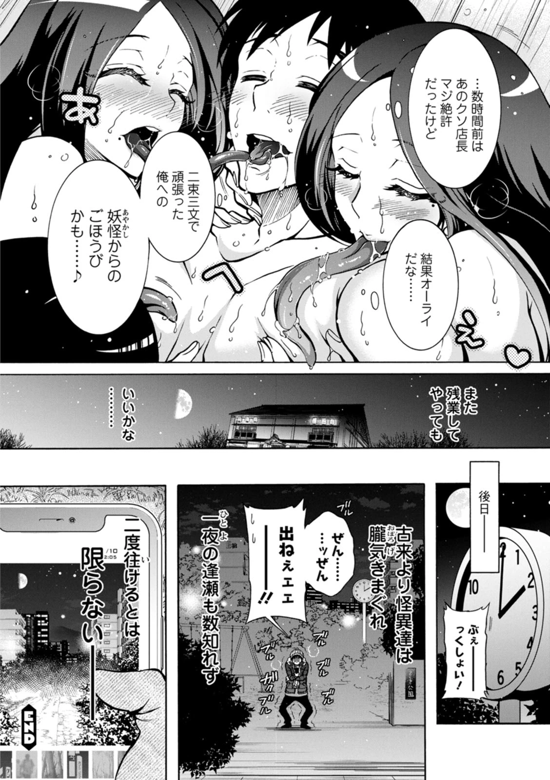 หน้า 42