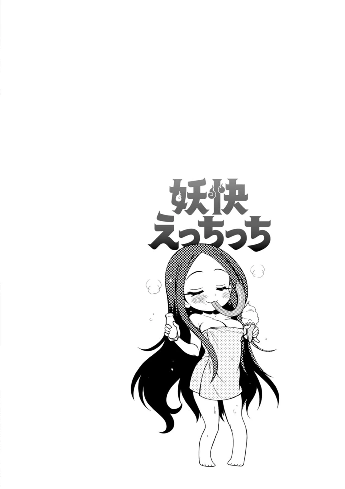 หน้า 44