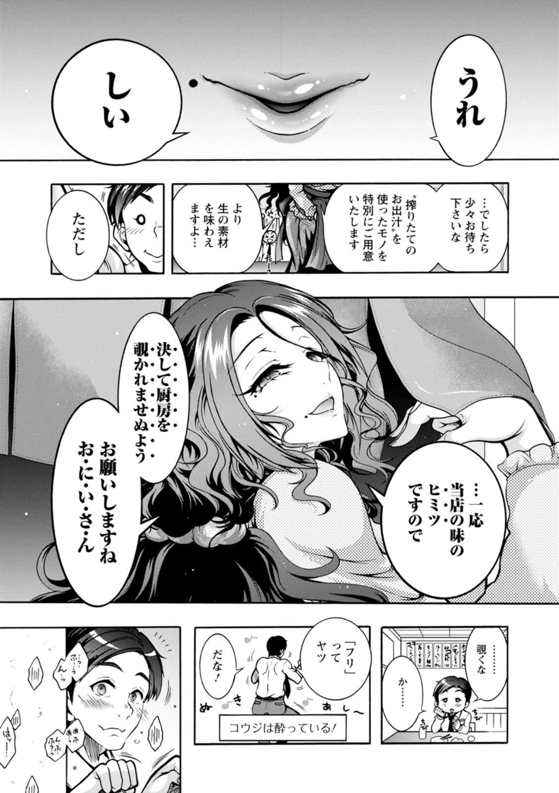 หน้า 49