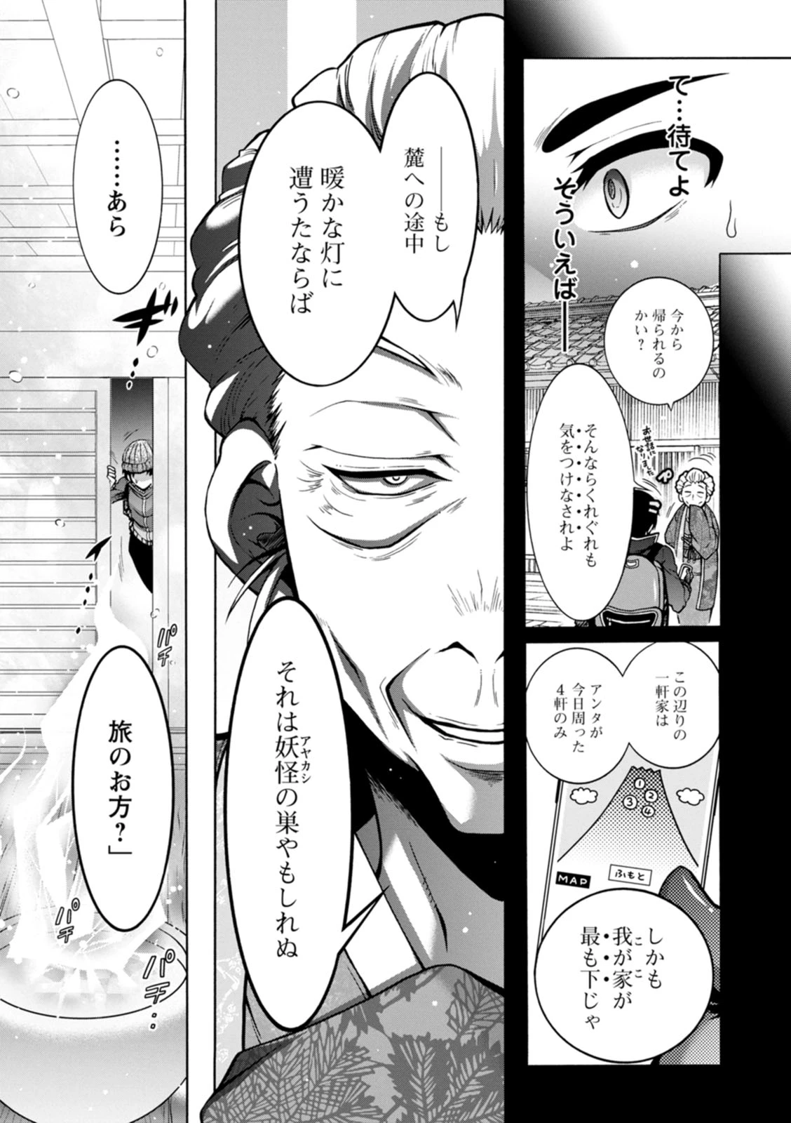 หน้า 66