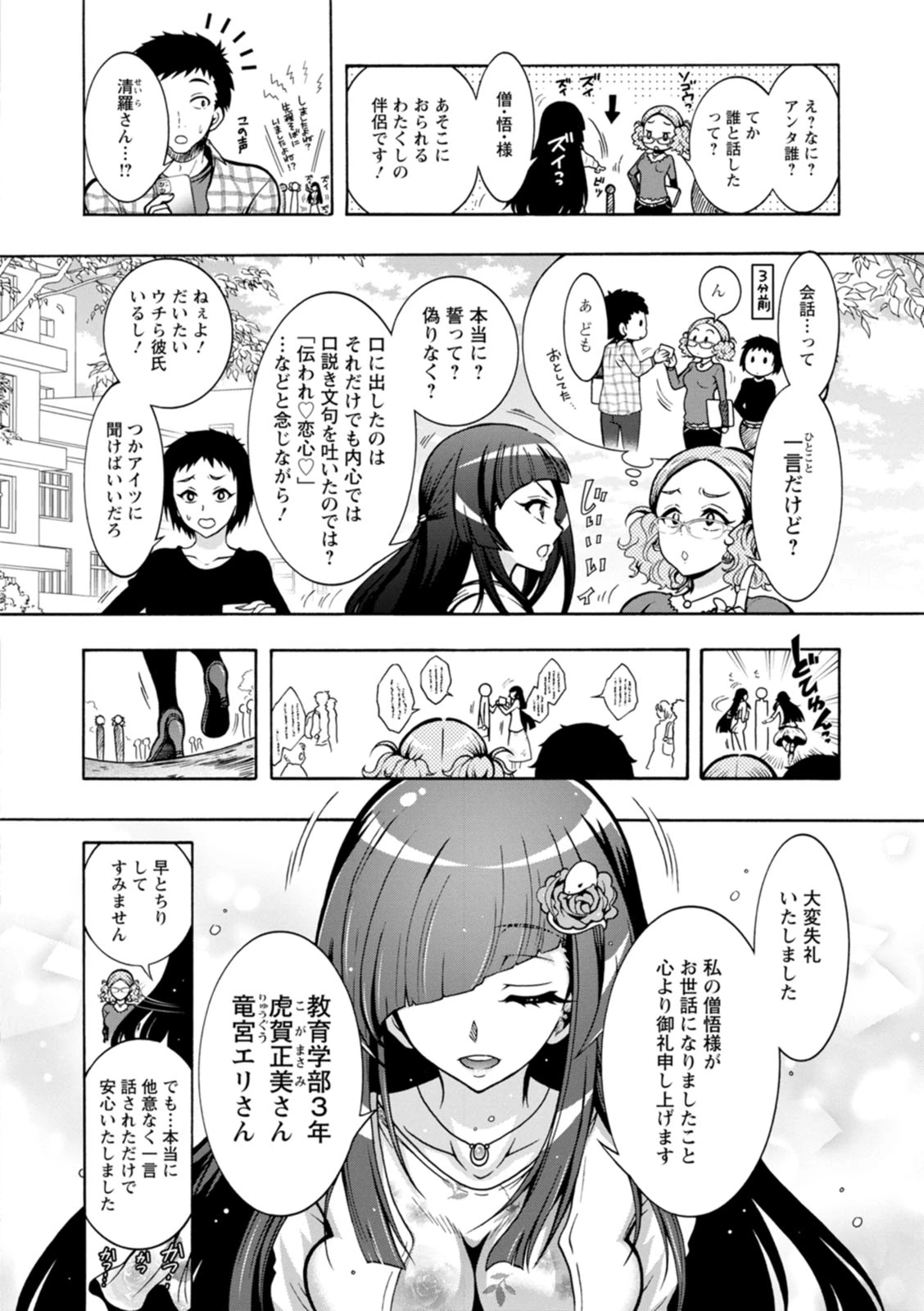 หน้า 108