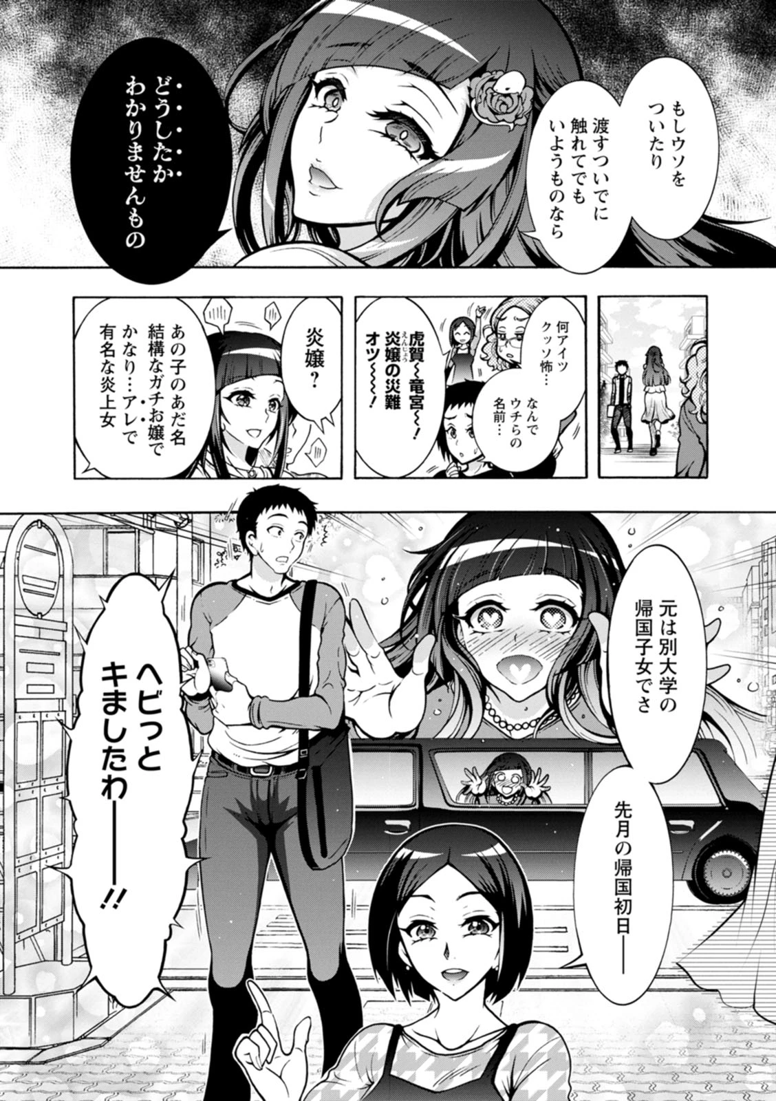 หน้า 109