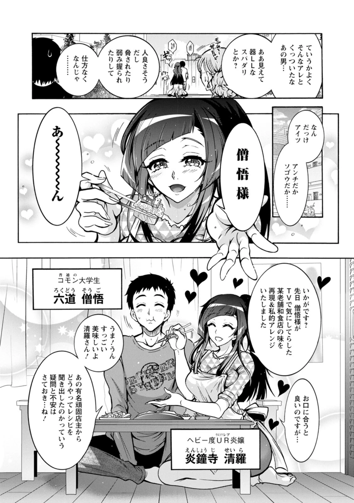 หน้า 111