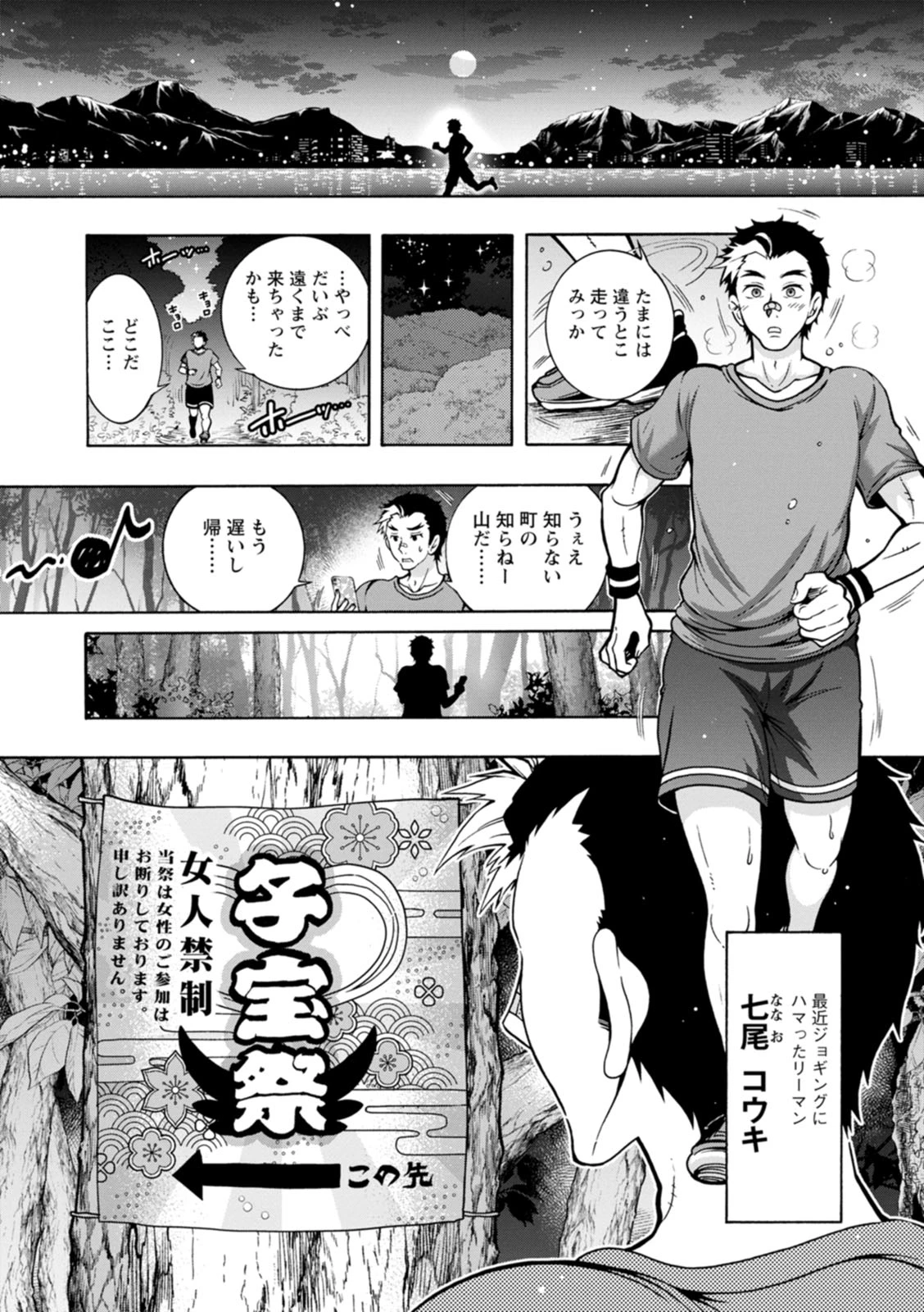 หน้า 129