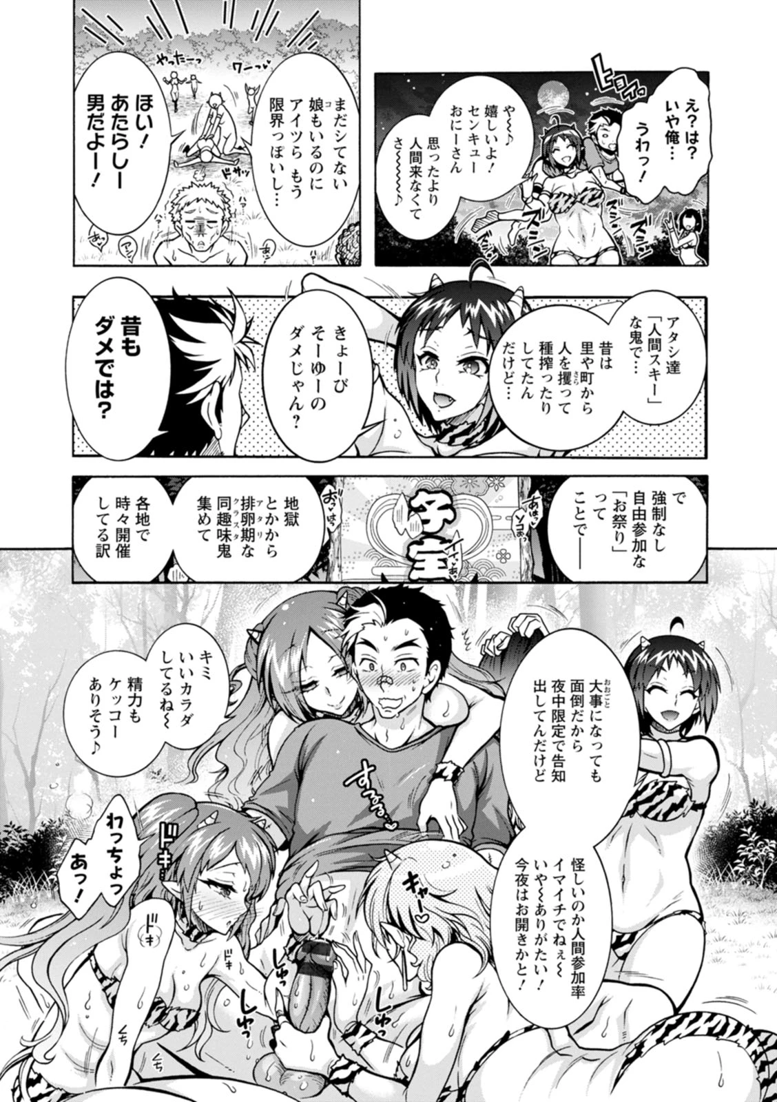 หน้า 133