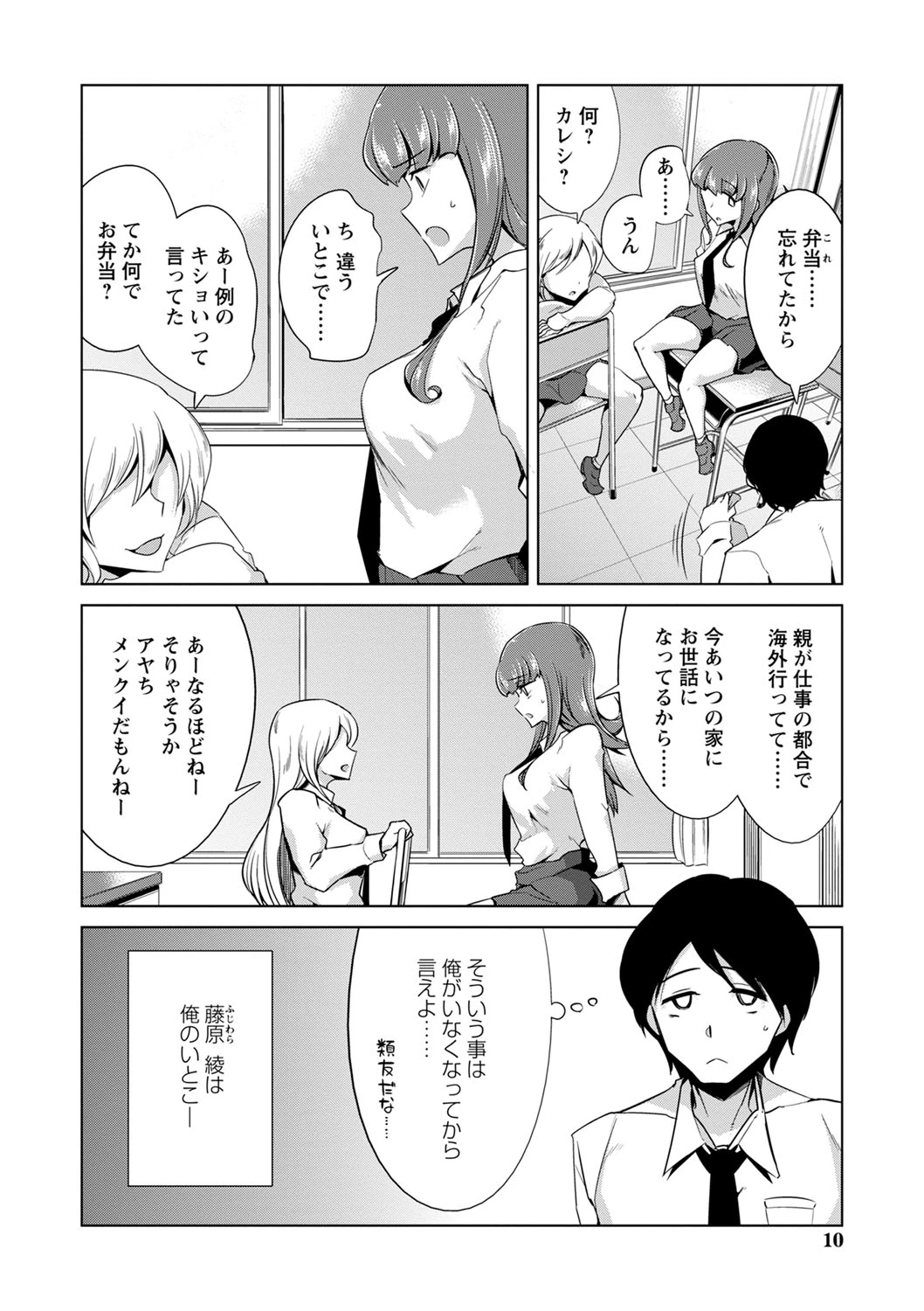หน้า 11