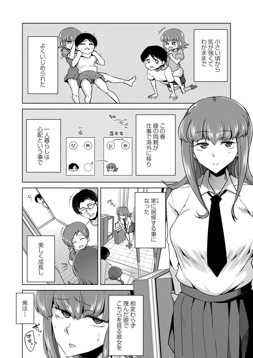 หน้า 12