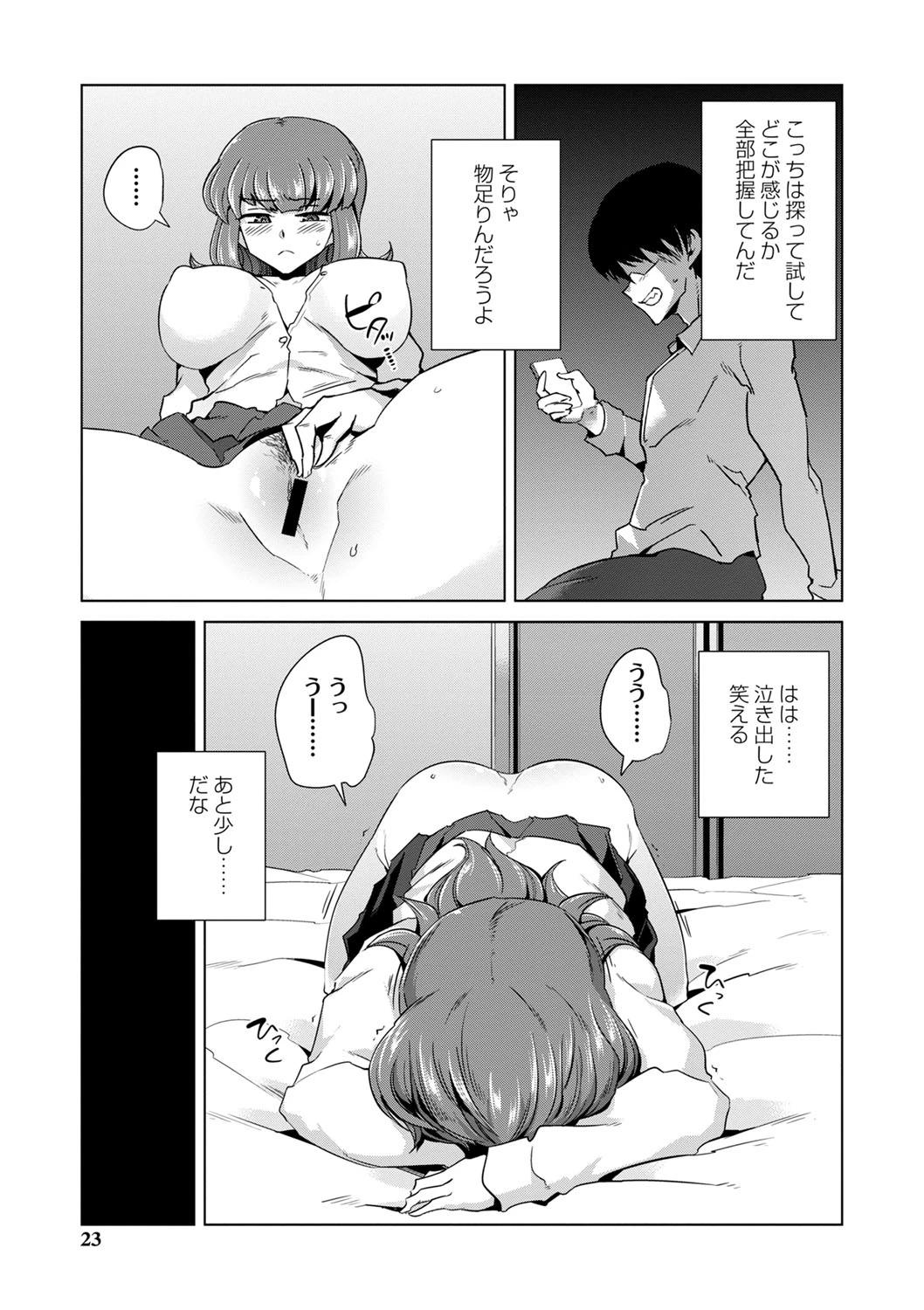 หน้า 24