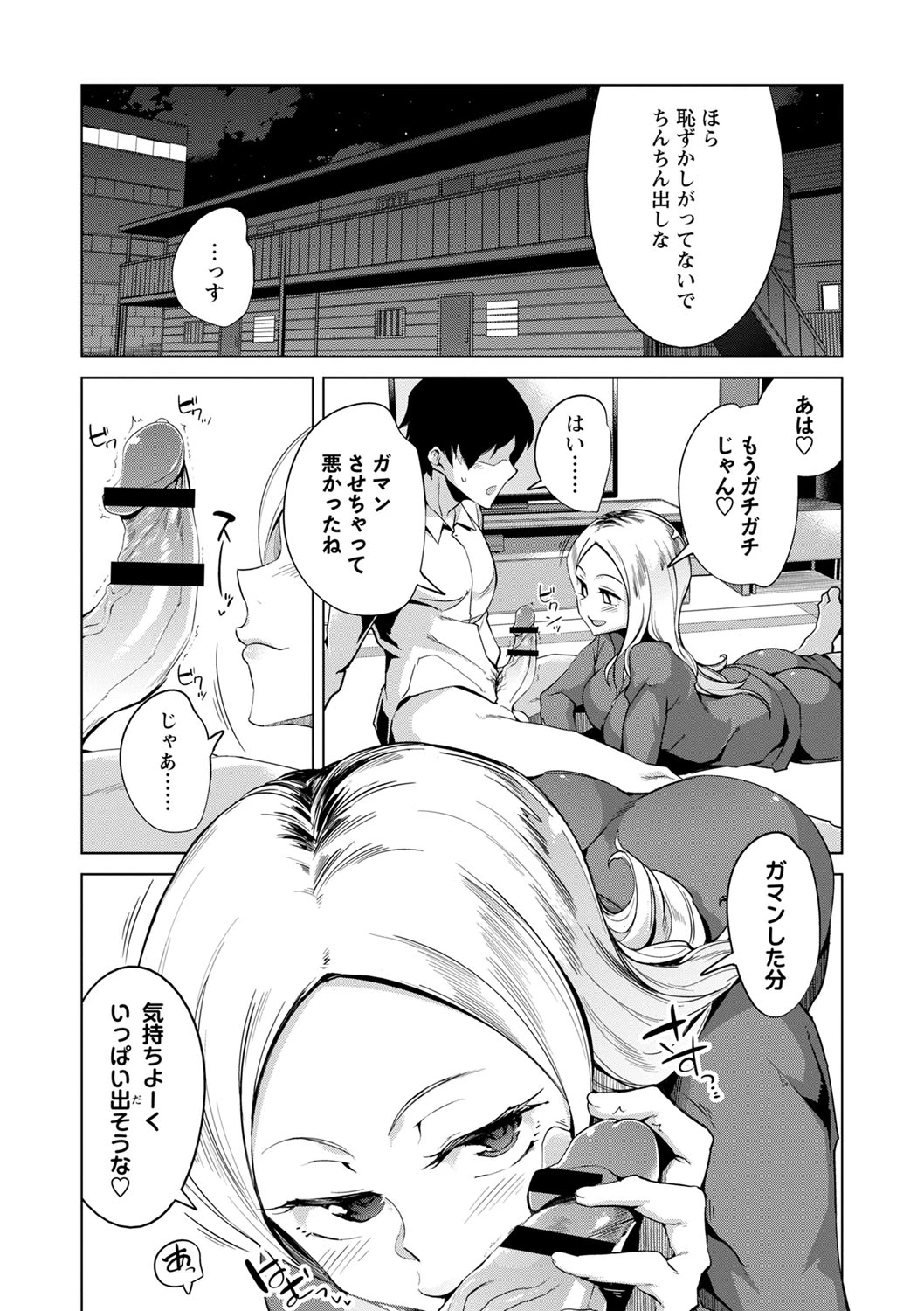 หน้า 43
