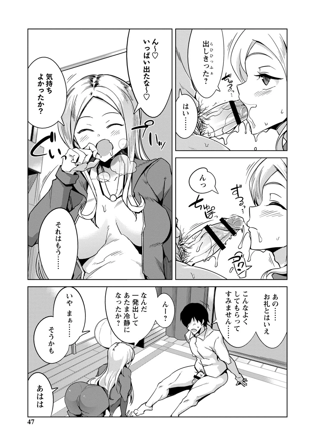 หน้า 48