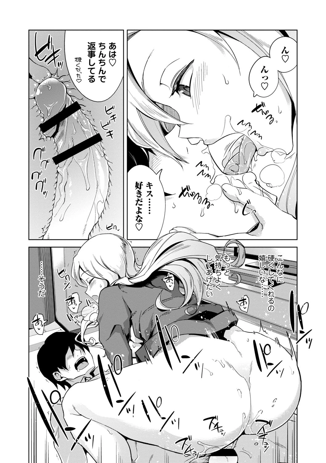 หน้า 52