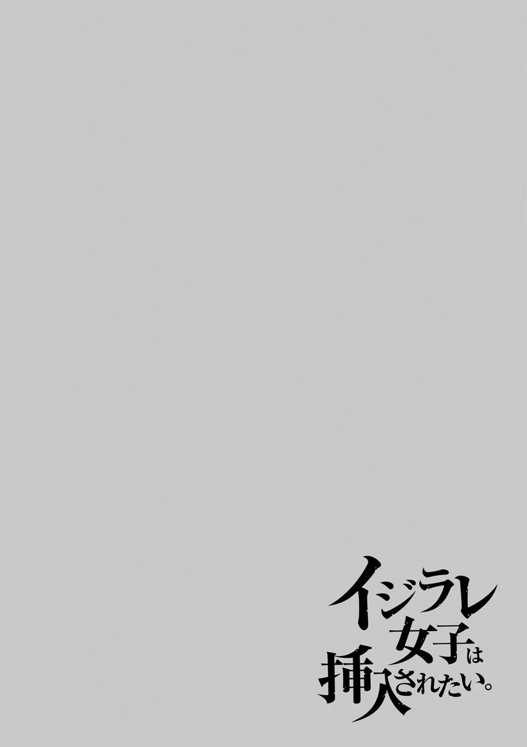 หน้า 87