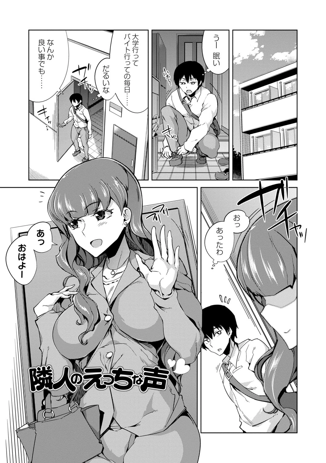 หน้า 114