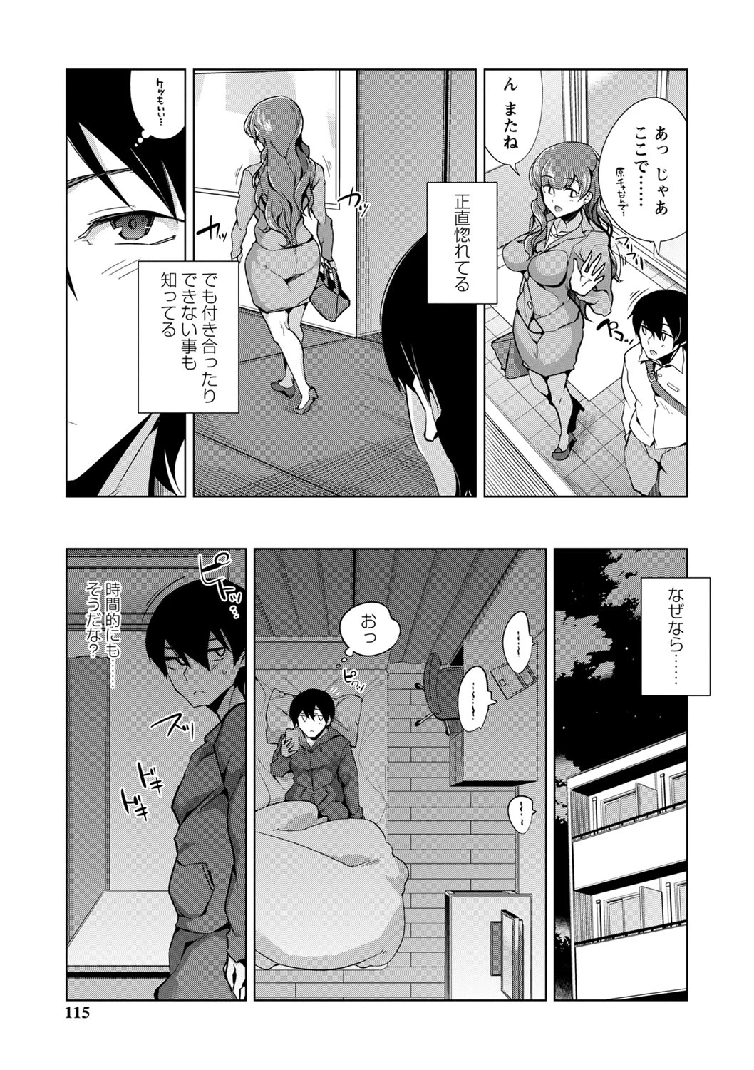 หน้า 116