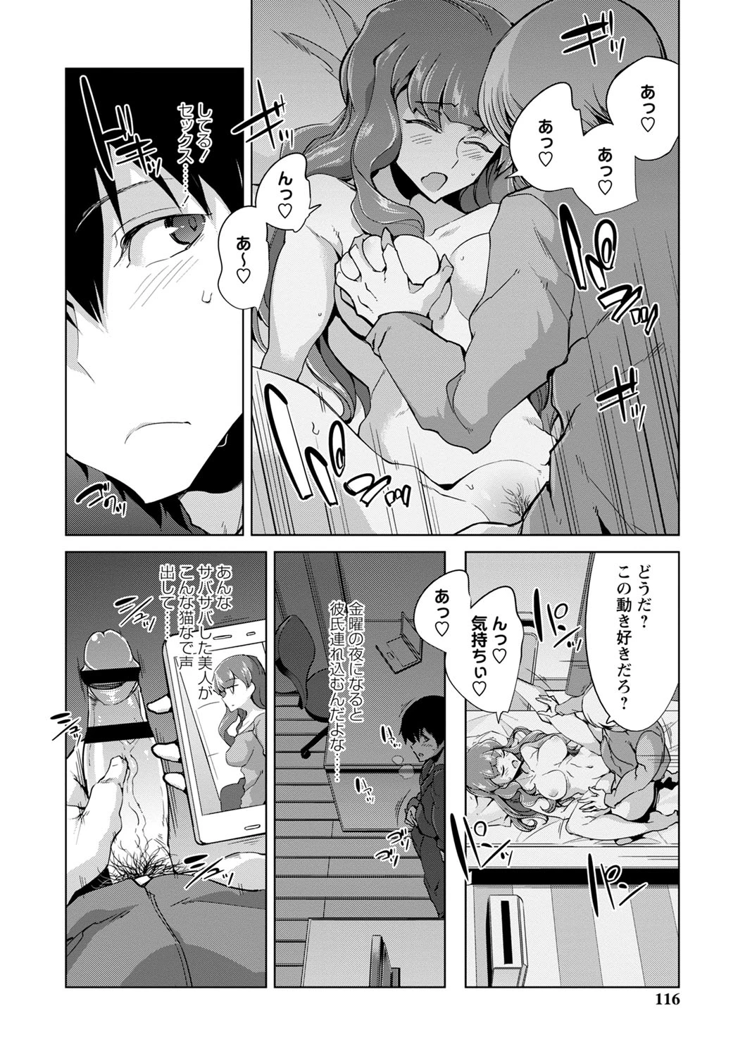 หน้า 117