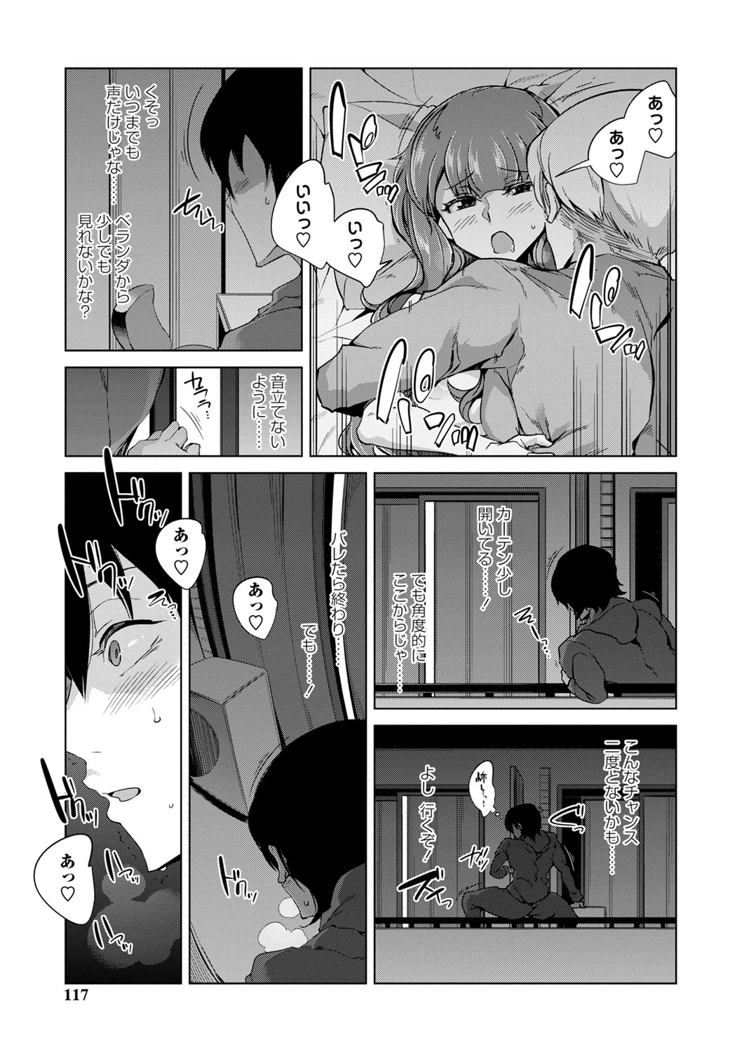 หน้า 118
