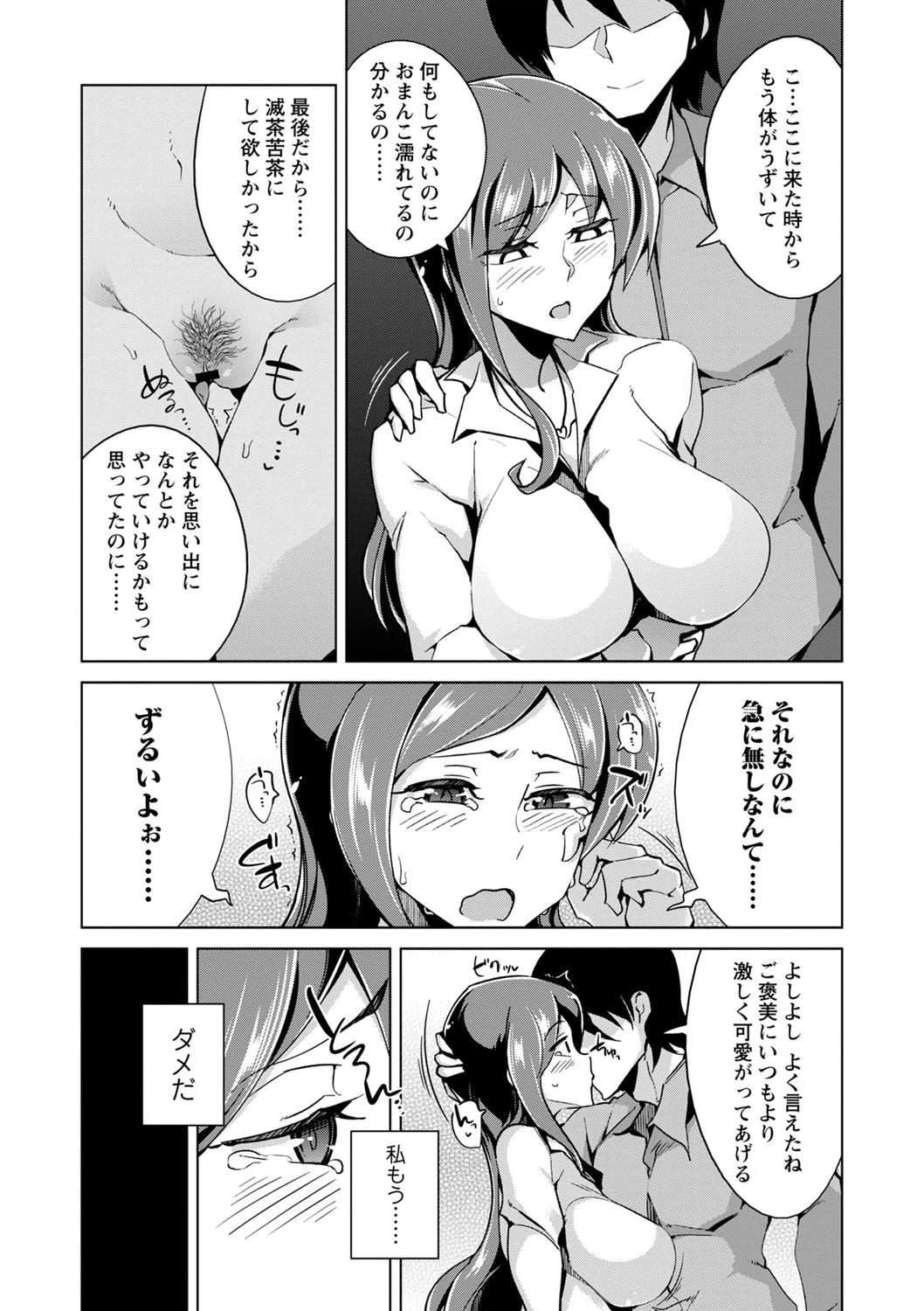 หน้า 205