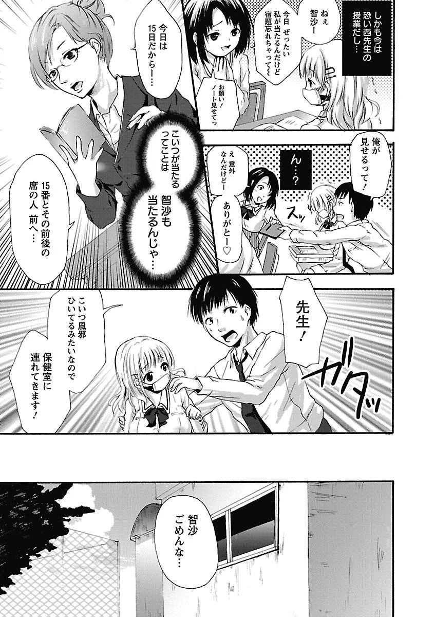 หน้า 15