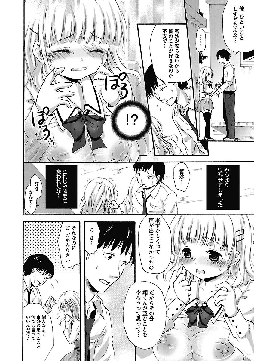 หน้า 16