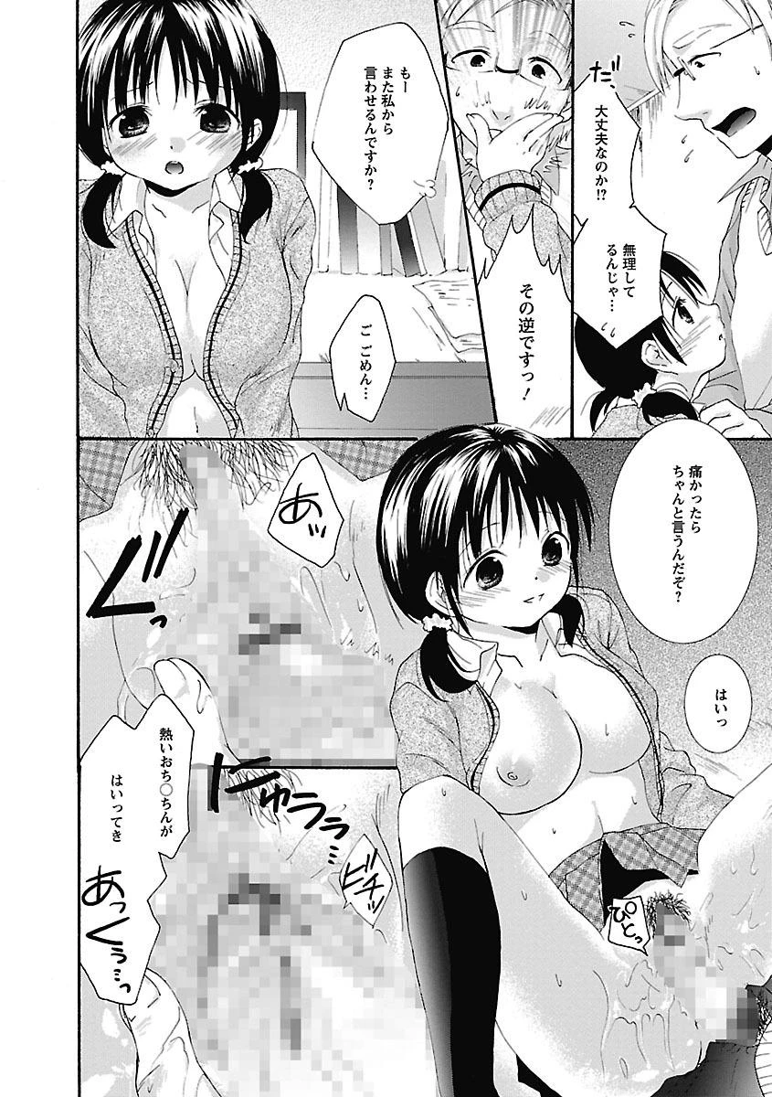 หน้า 40