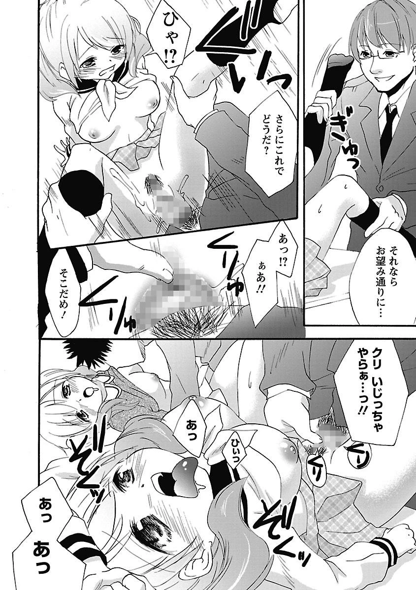 หน้า 64