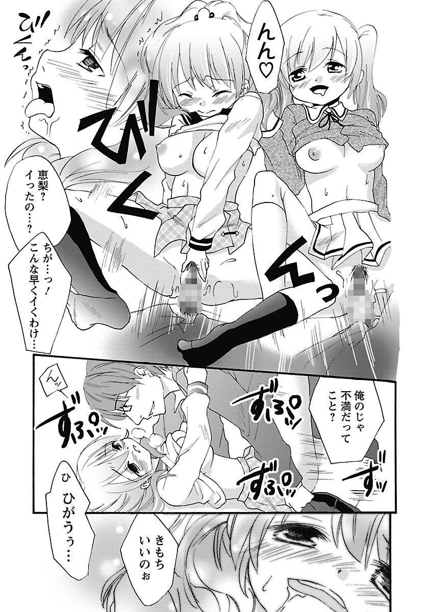 หน้า 65