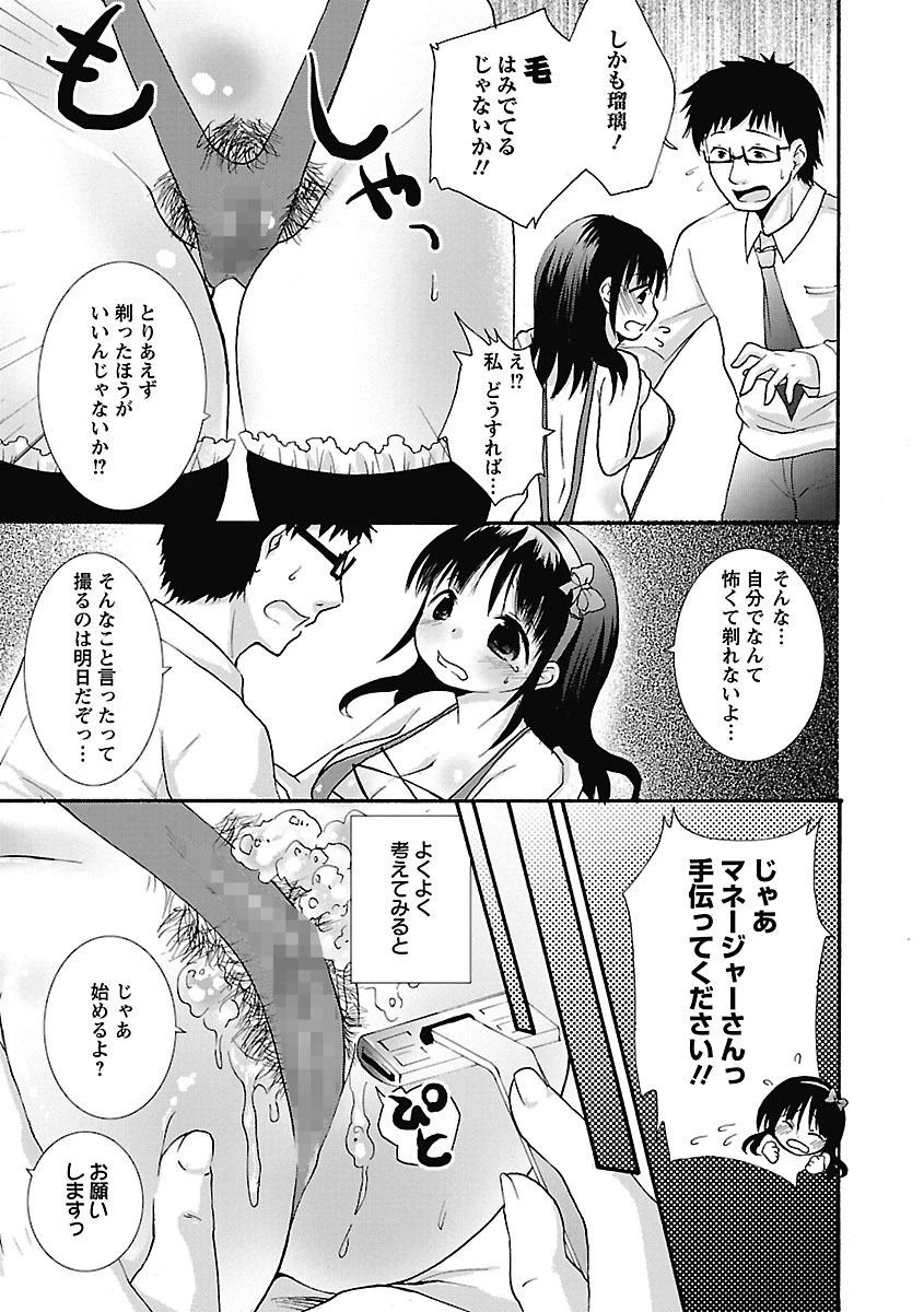 หน้า 79