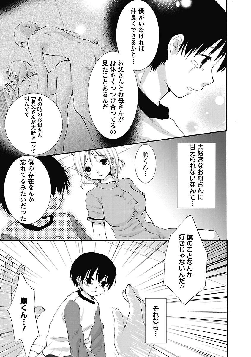 หน้า 99