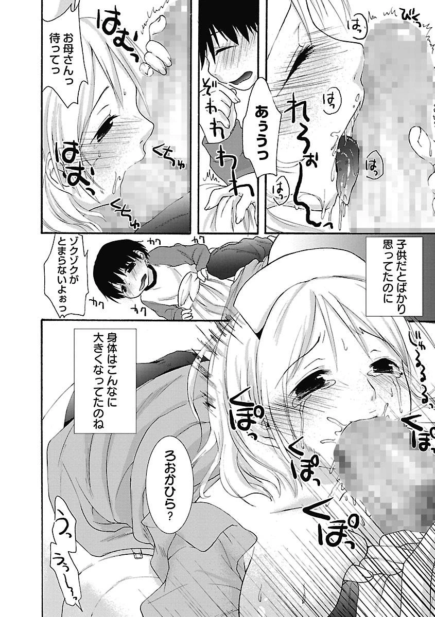 หน้า 104