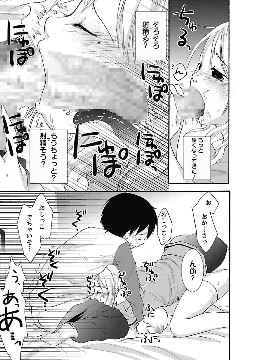 หน้า 105