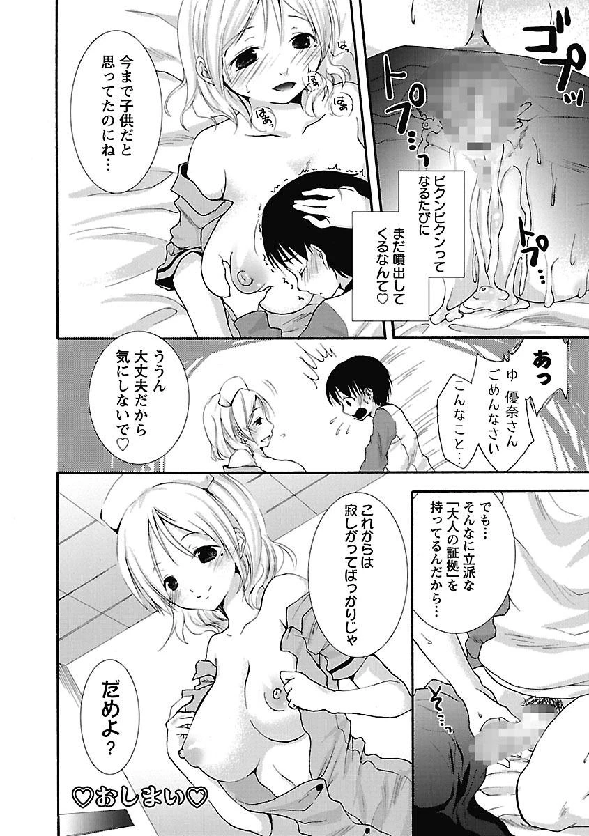 หน้า 114