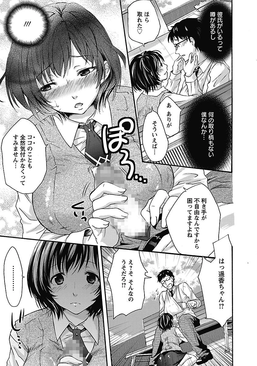 หน้า 119