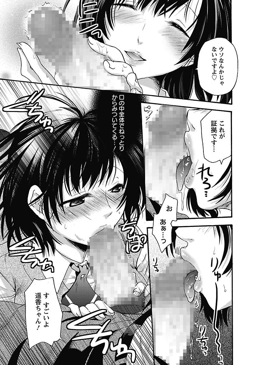 หน้า 121