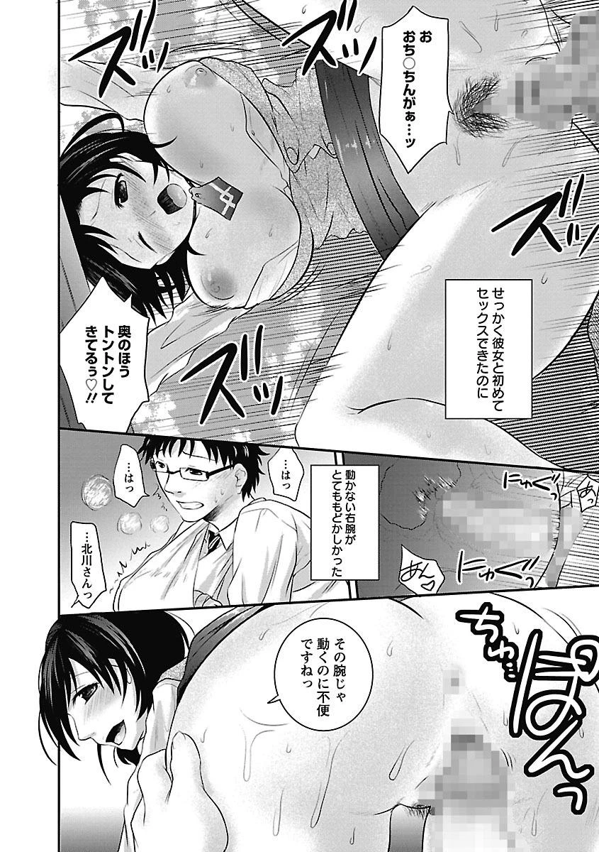 หน้า 128