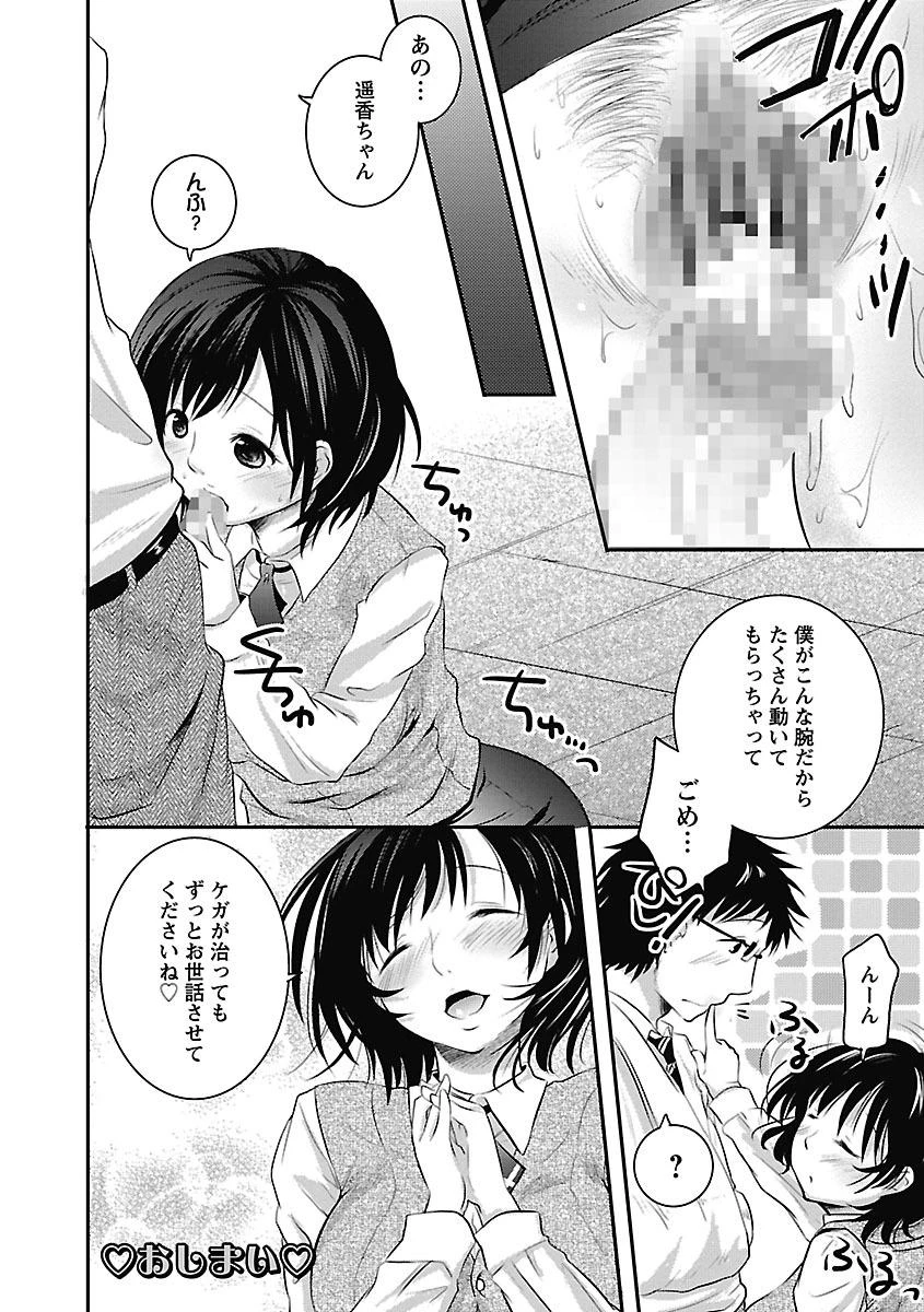 หน้า 134
