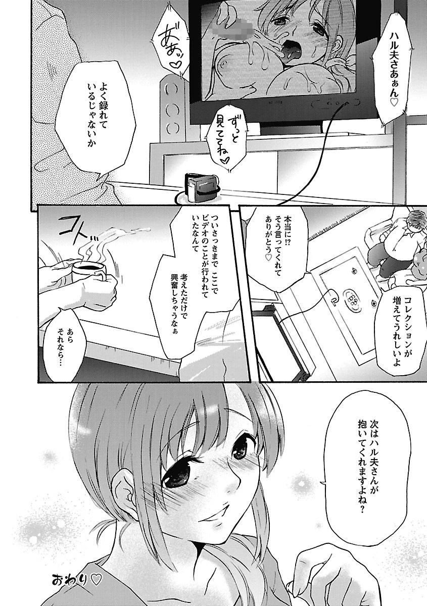 หน้า 154