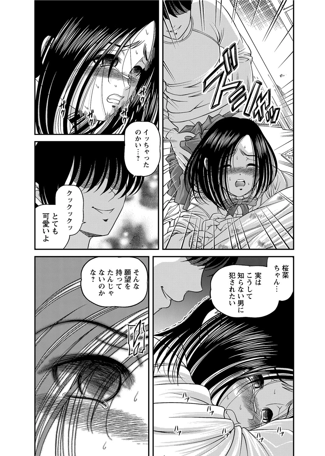 หน้า 18