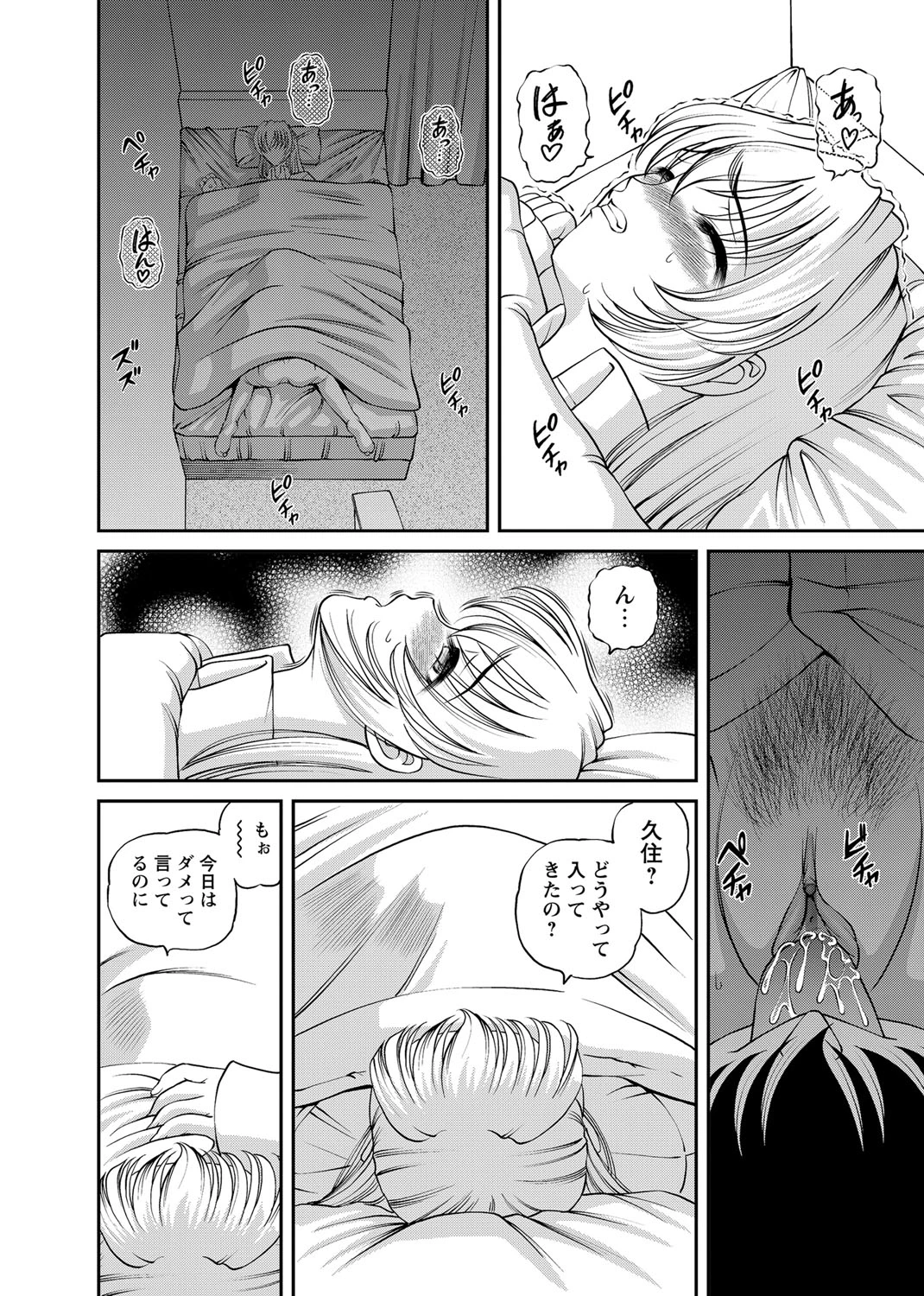 หน้า 33