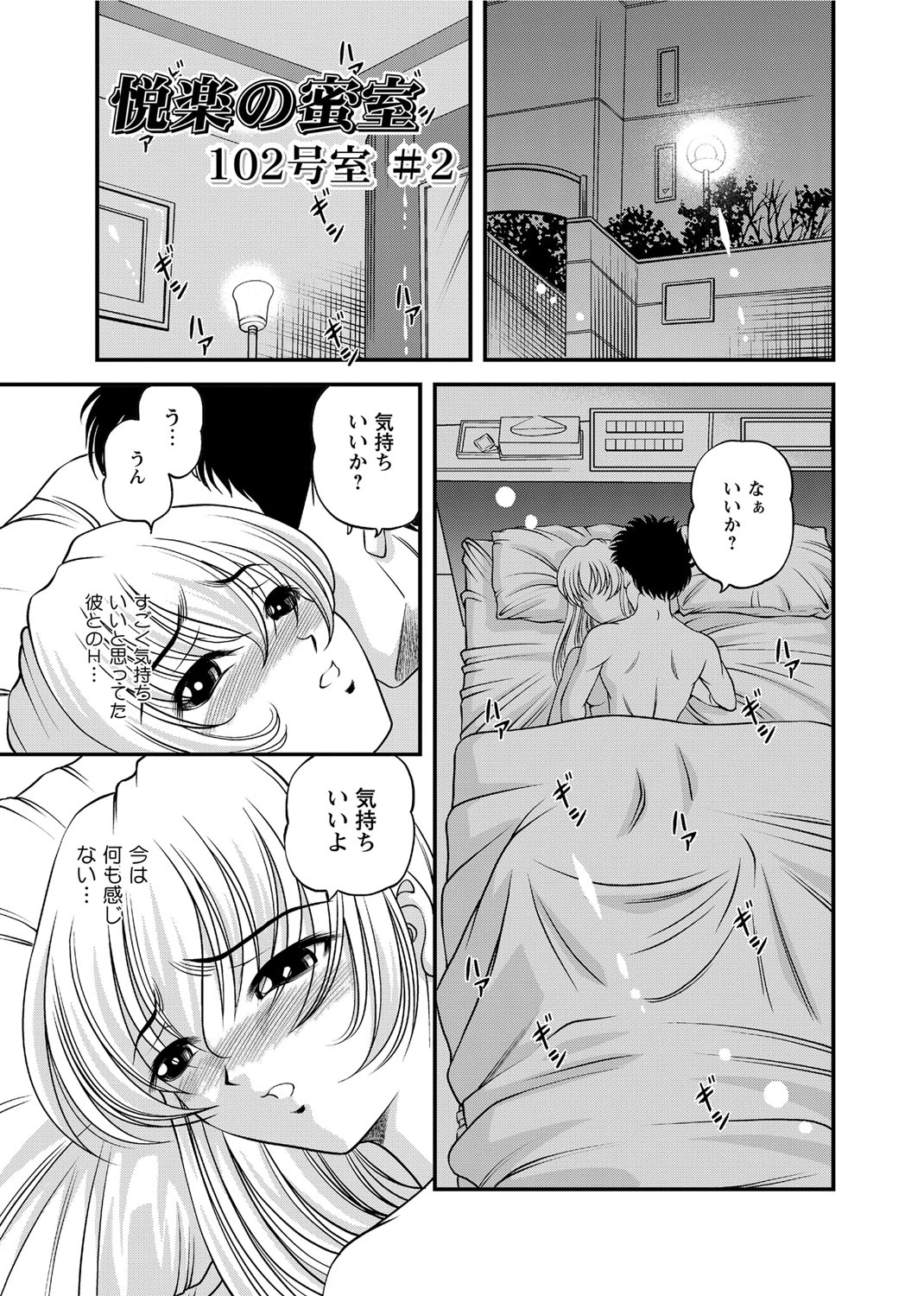 หน้า 44