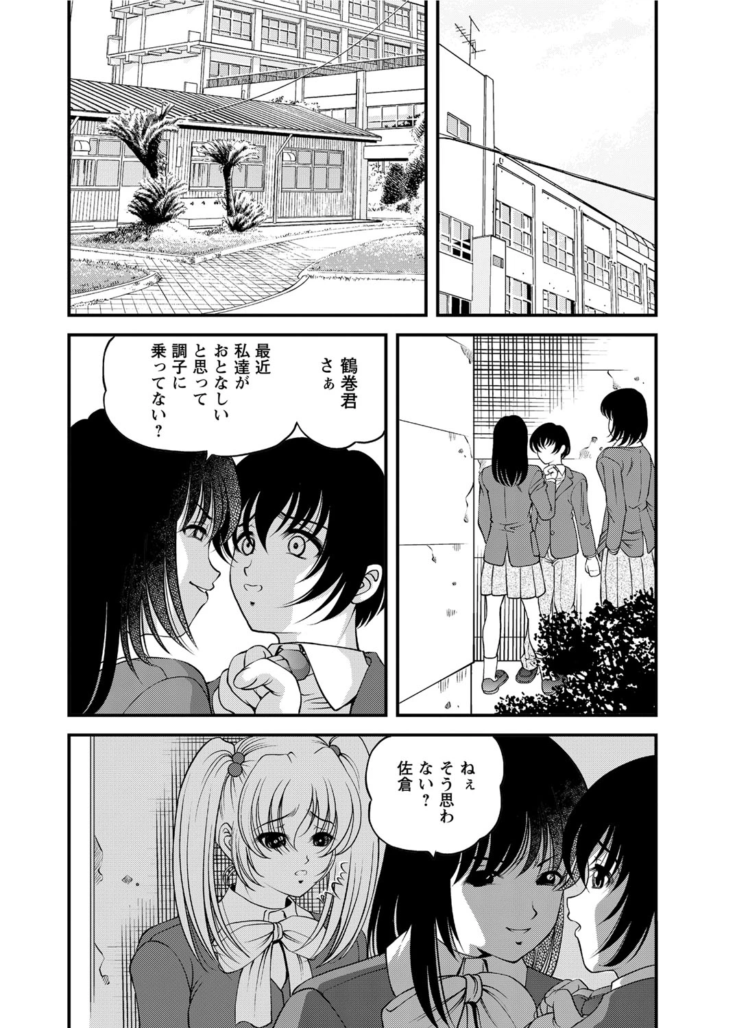หน้า 45