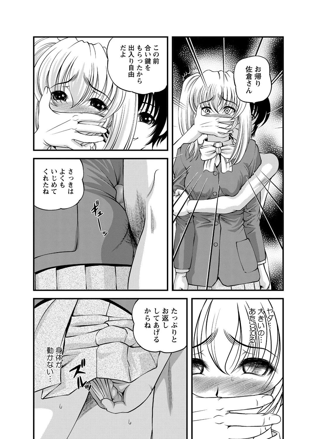 หน้า 48